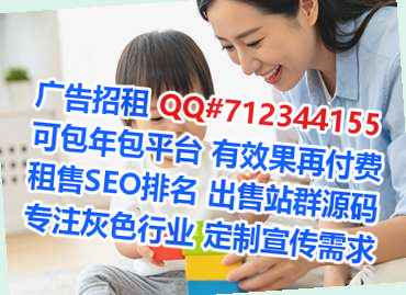 甘井子供卵桥梁事务所